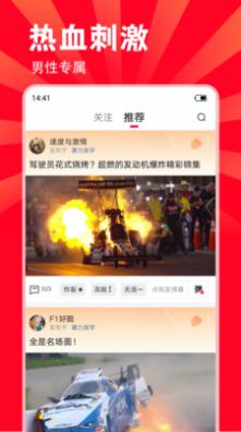 黑山羊短視頻