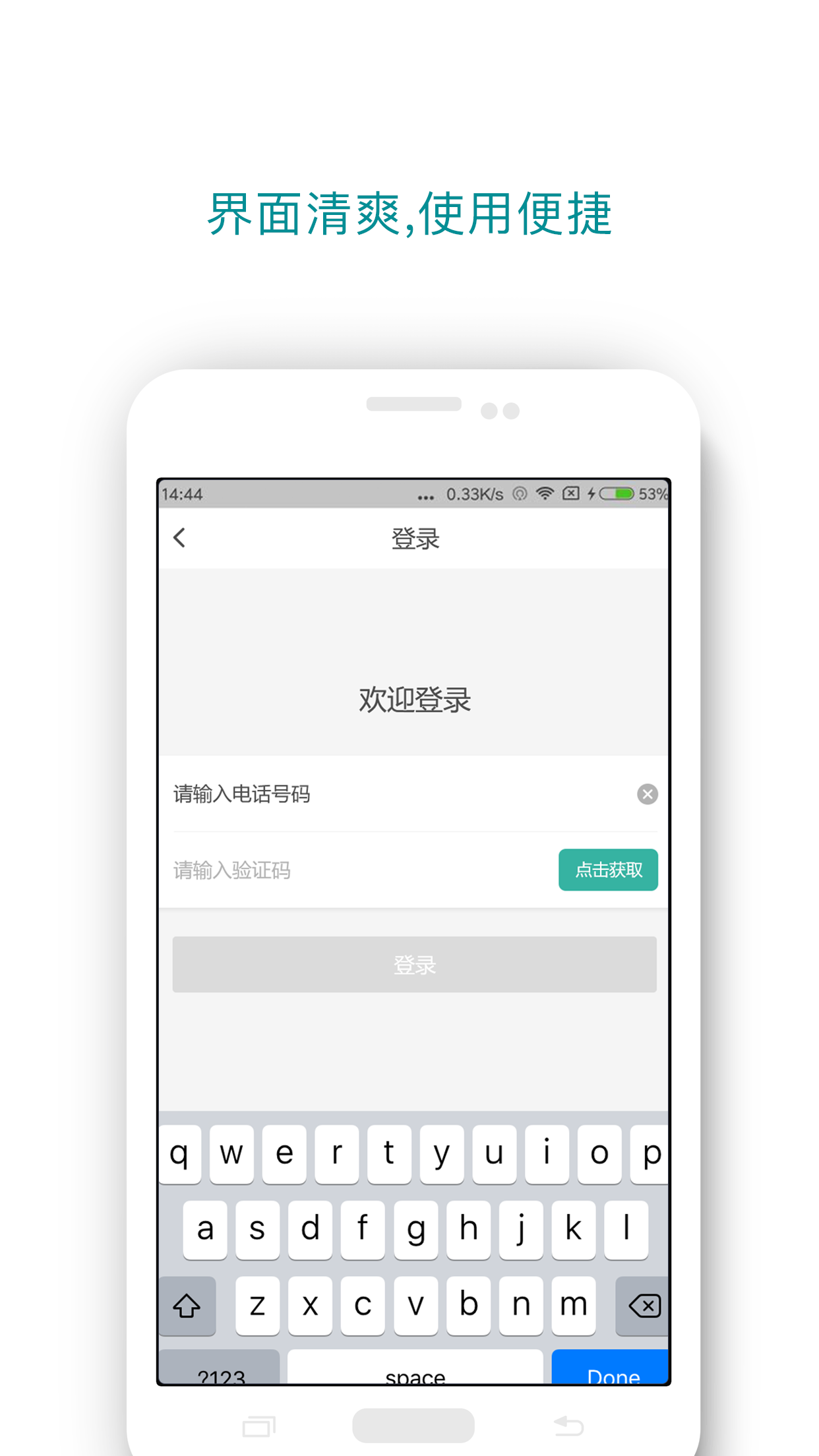 康樂醫(yī)藥