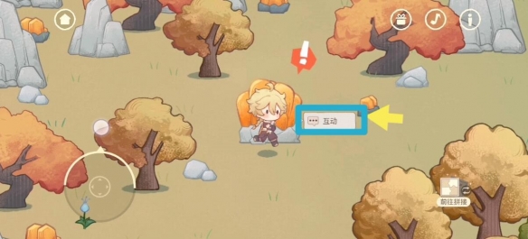 《原神》紙間奇旅第二天攻略