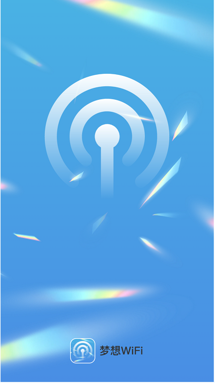 夢想WiFi