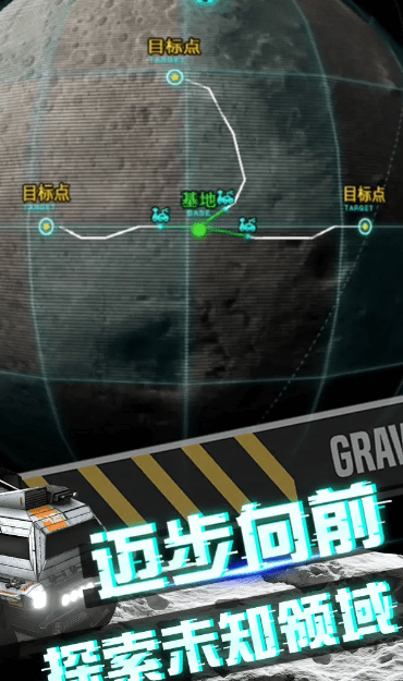我在月球有個礦無廣告版