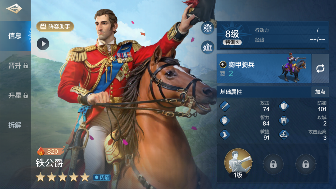 《世界啟元》強肉盾角色推薦