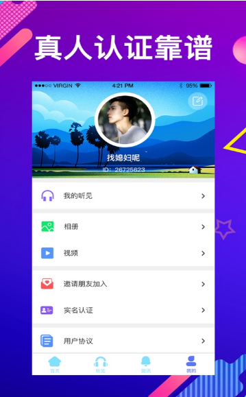 小甜心