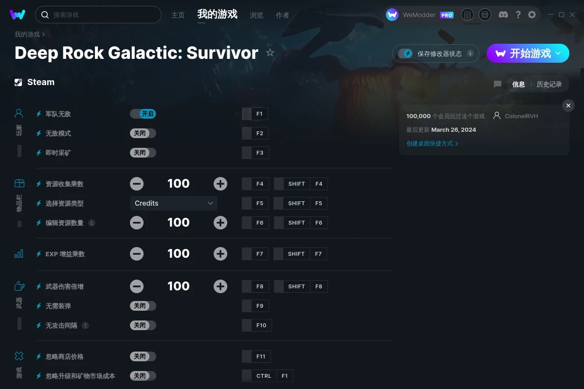 《深巖銀河：幸存者》v0.2.190D十四項修改器[ColonelRVH]