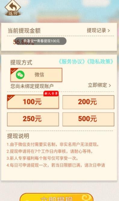詩詞錢多多
