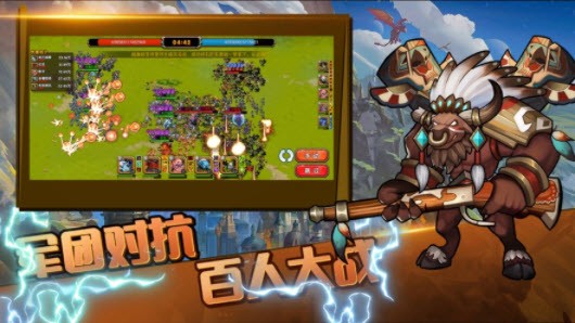 戰(zhàn)神新世紀(jì)軍團(tuán)戰(zhàn)爭(zhēng)
