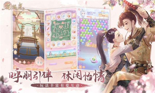 花滿唐