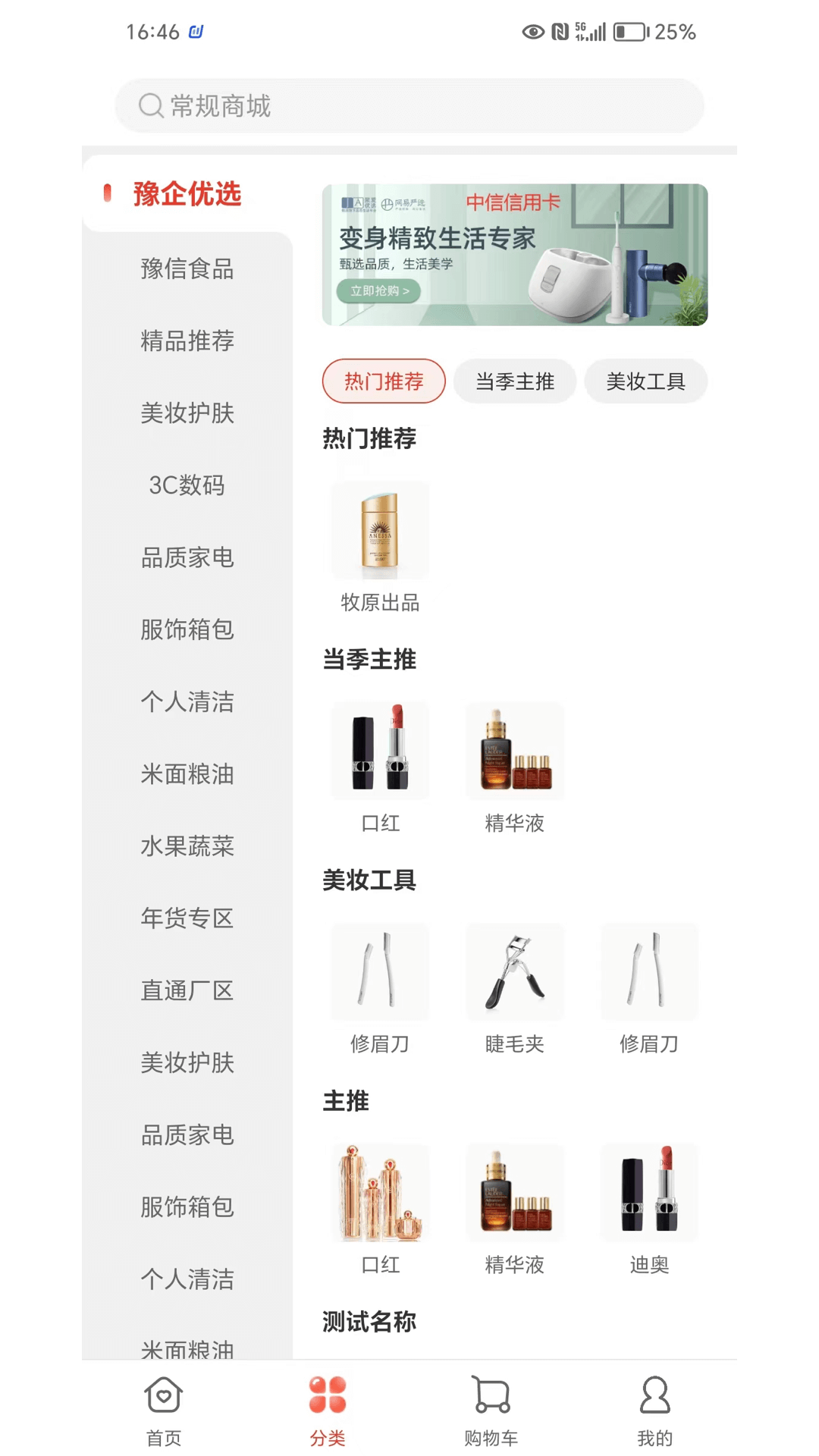 豫企優(yōu)選