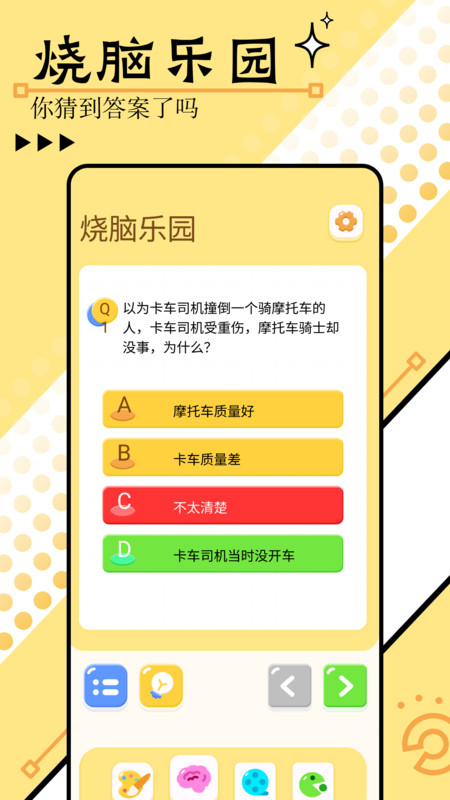 眾玩游戲助手