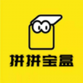 拼拼寶盒