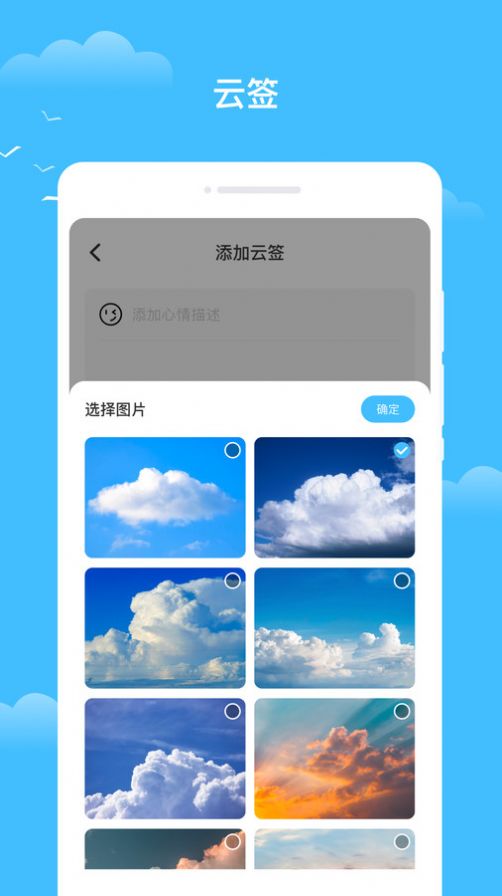 知你天氣