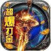 獵人王超爆打金