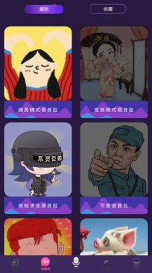 AI配音大師