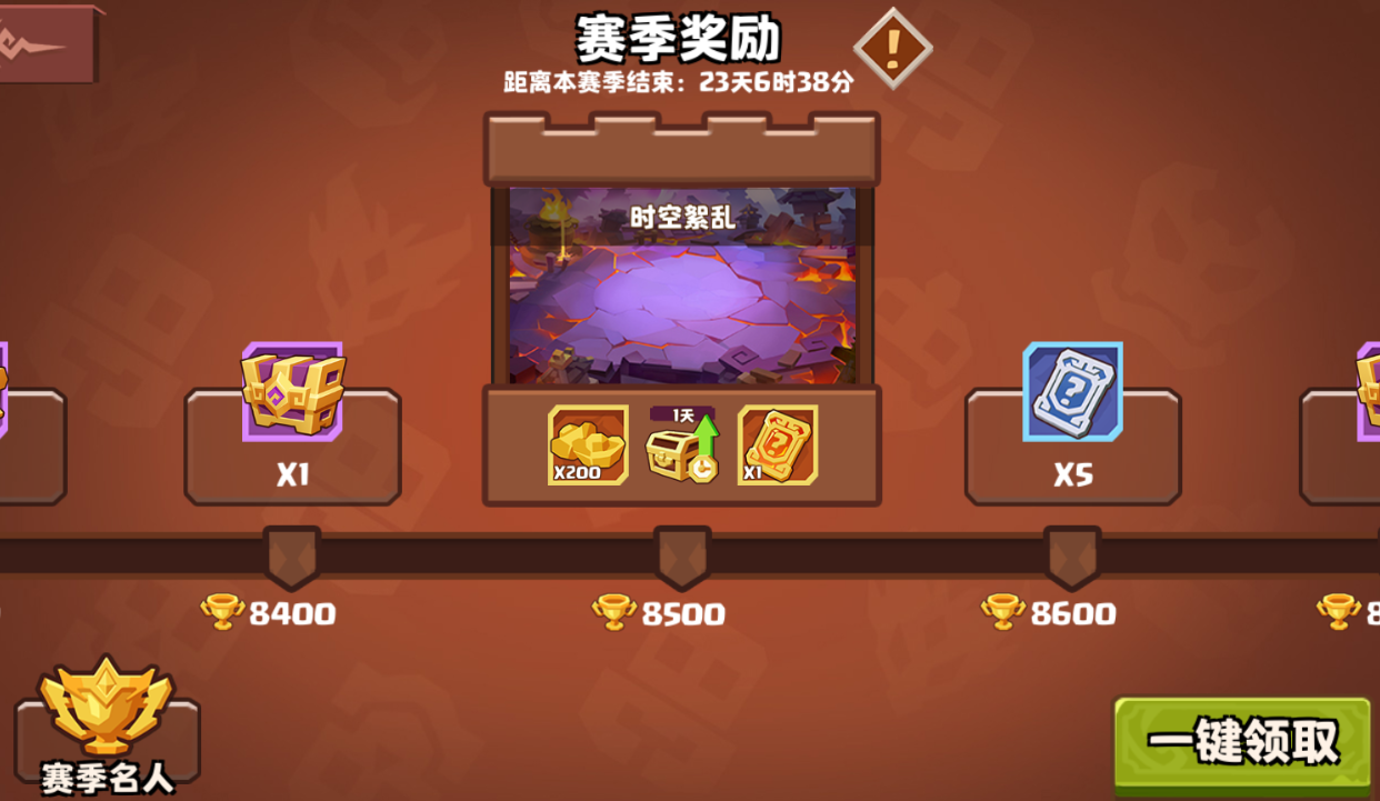 《我是小奇兵》元寶獲取攻略一覽