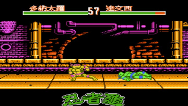 激龜快打
