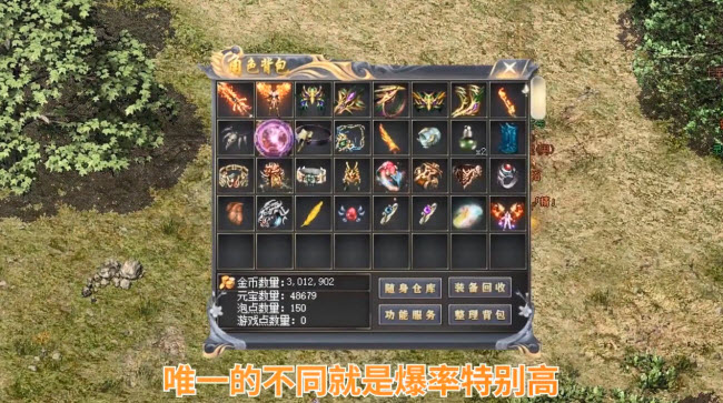 暗黑冰雪傳奇
