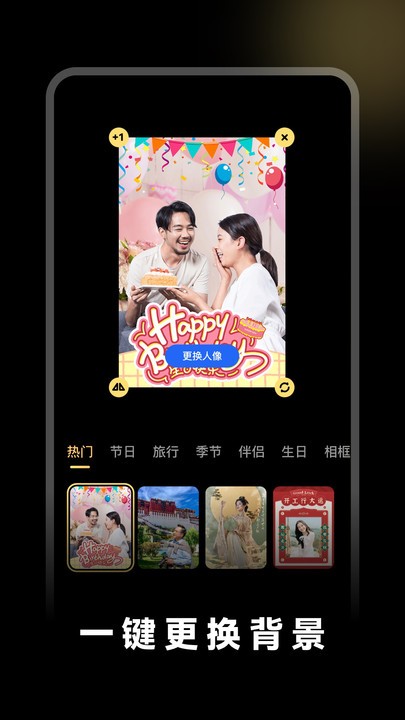 閃光特效