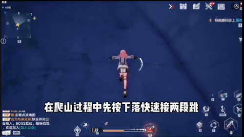 《幻塔》無限體力爬山心得分享