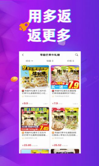 多返貓