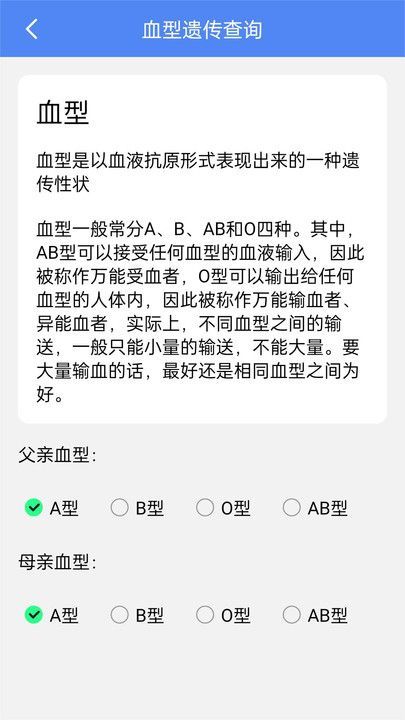 大樹工具箱