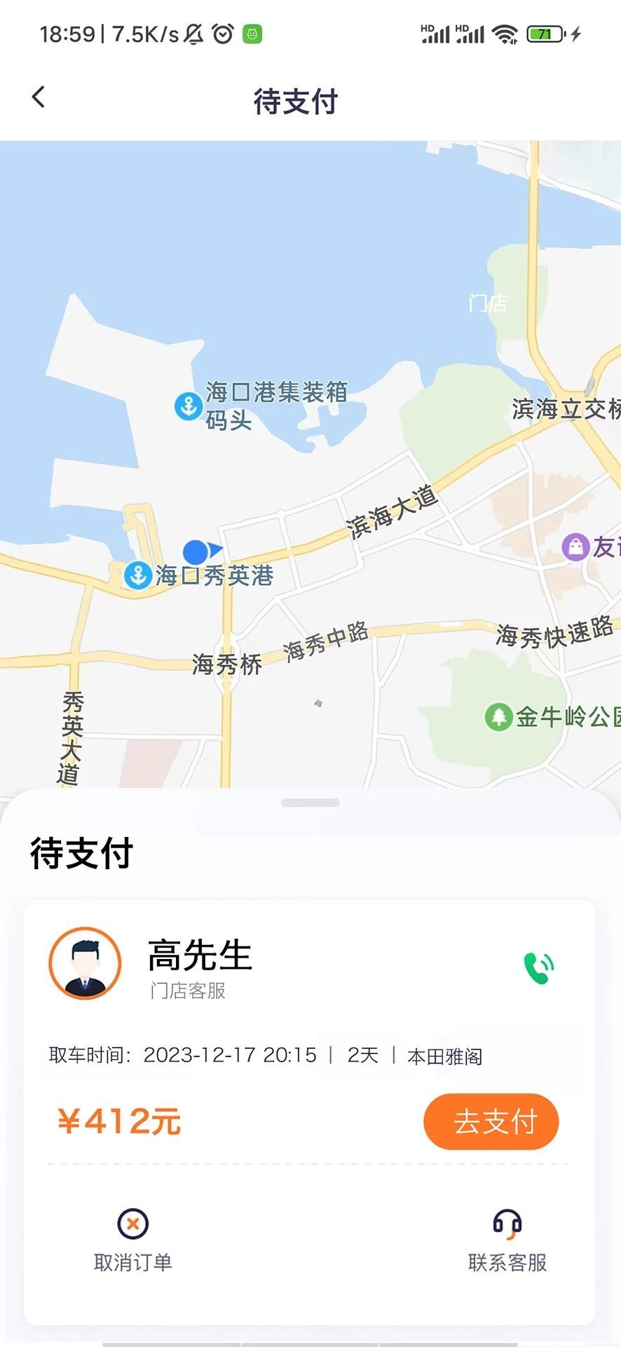 秉承全域