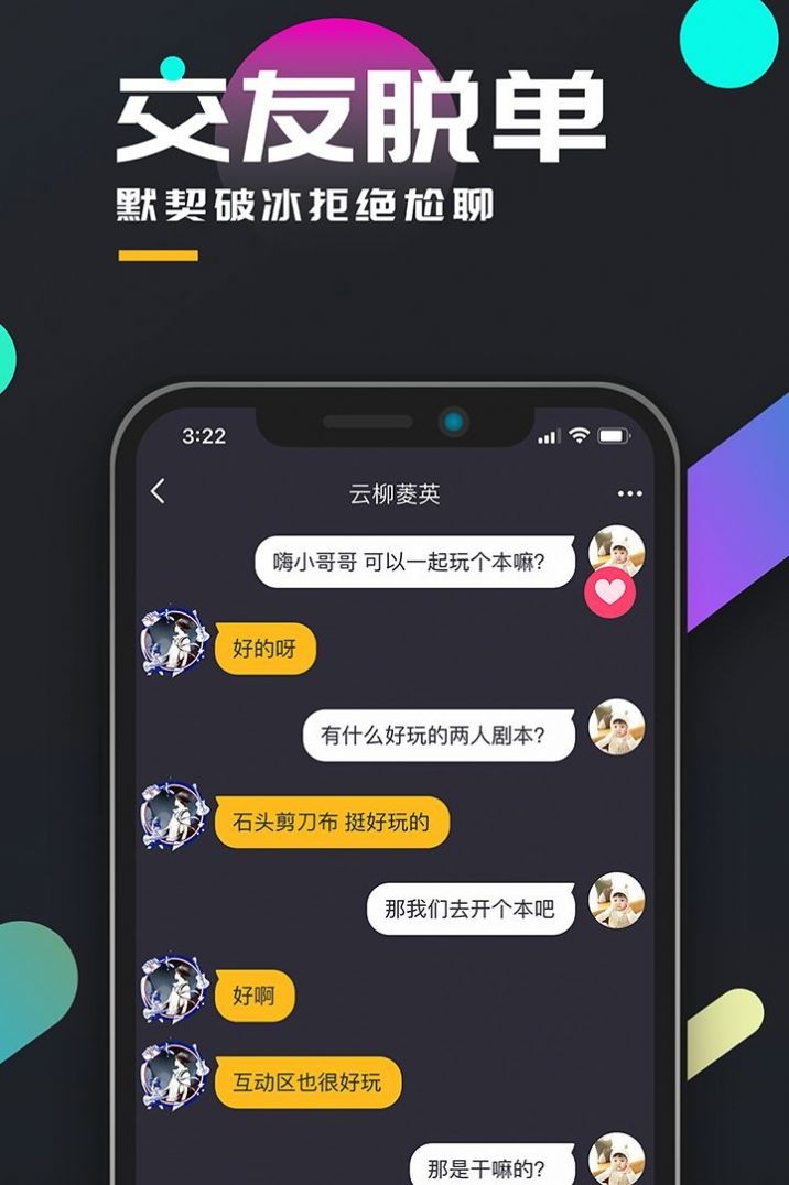 百變大偵探上元喜宴