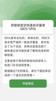解憂電寶