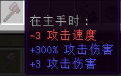 《我的世界》1.19.4戰斗追加MOD