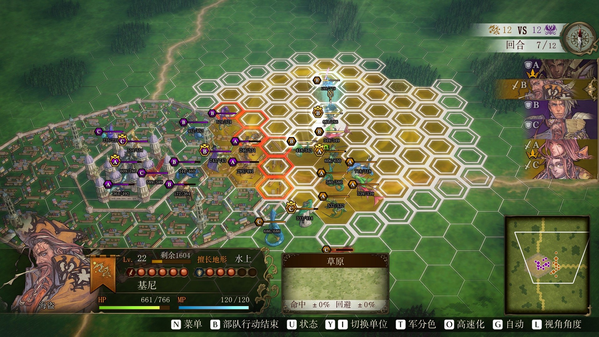 幻想大陸戰(zhàn)記：盧納基亞傳說(shuō)