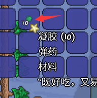 《泰拉瑞亞》房子建造方法分享