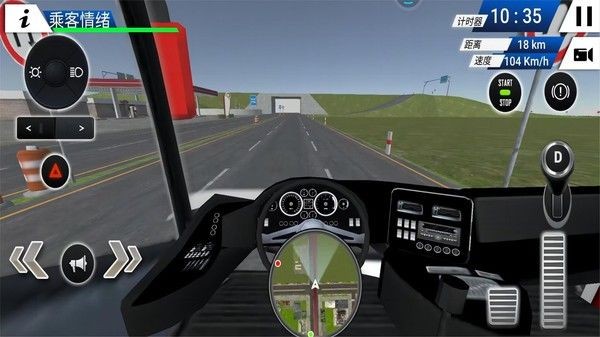 模擬城市公交車