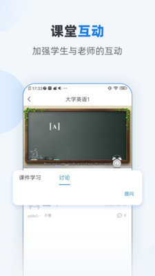 優課學堂