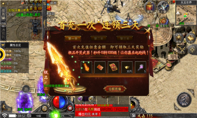 力量龍界爭(zhēng)霸
