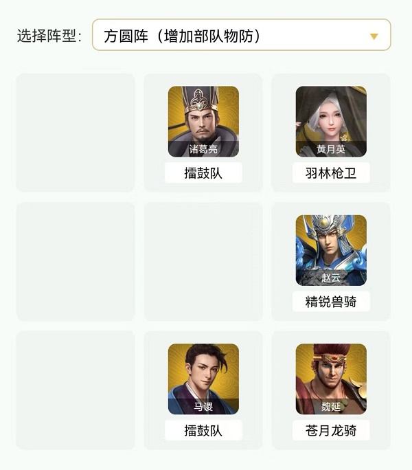 《臥龍吟2》七擒孟獲通關(guān)攻略