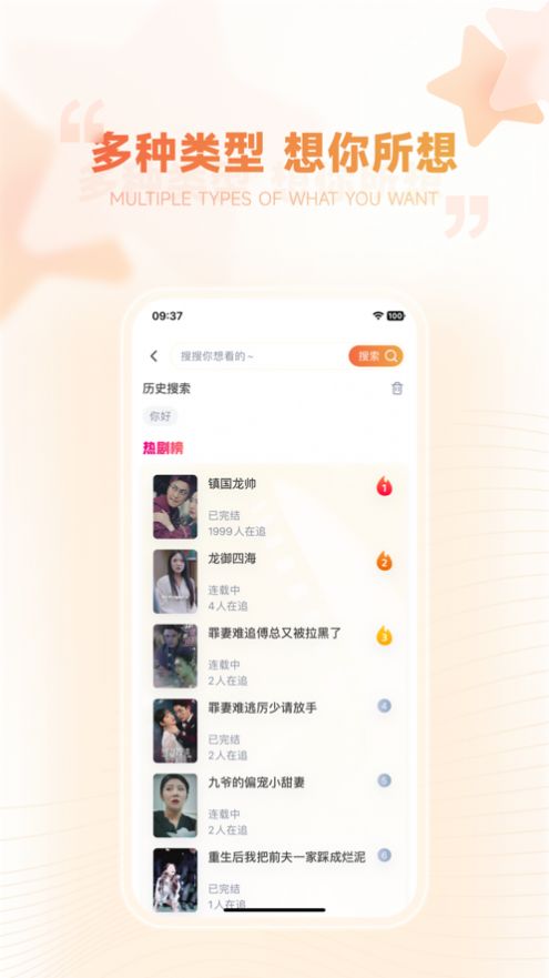 劇有引力