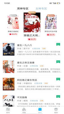 筆友閣官方版