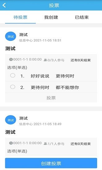 尊卡智慧辦公