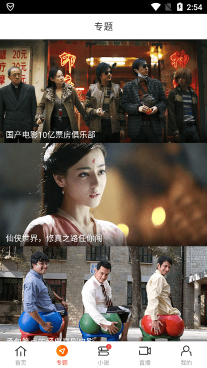八一影院去廣告版