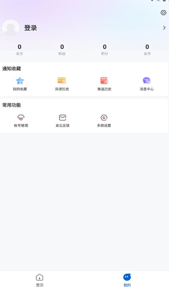 綏時在線