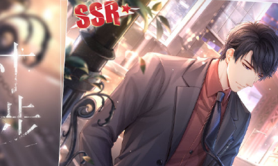 《戀與制作人》李澤言SSR·寸步介紹