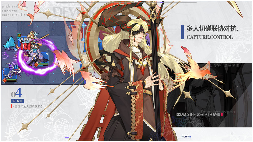魔界王物語 禮包版