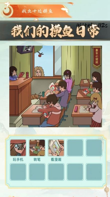老六梗傳免廣告版