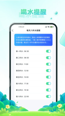 瘋狂刷步寶