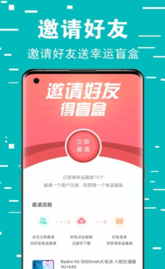 歐拉盲盒