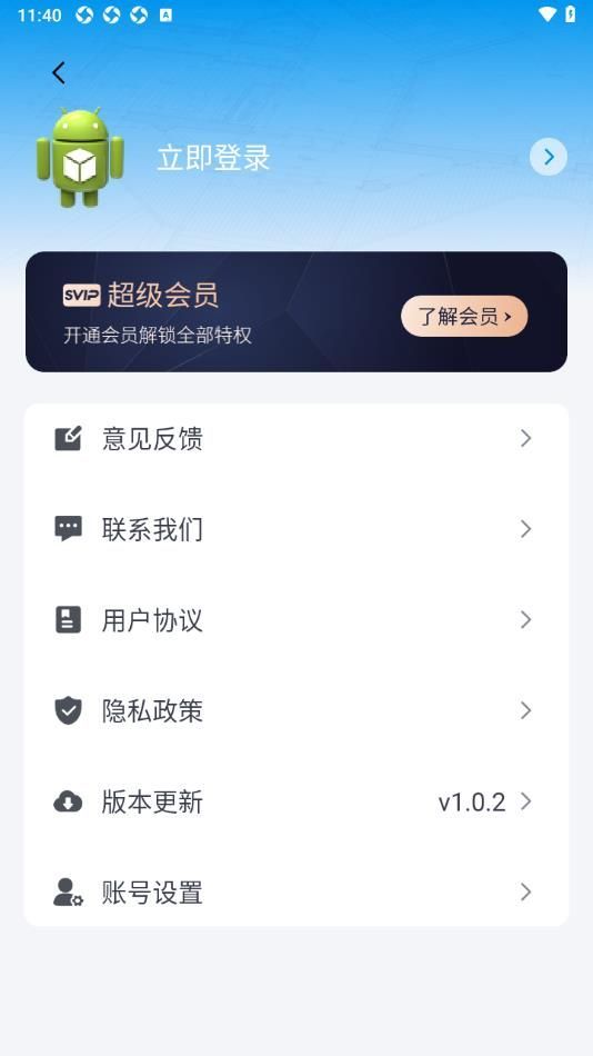 CAD看圖圖紙通