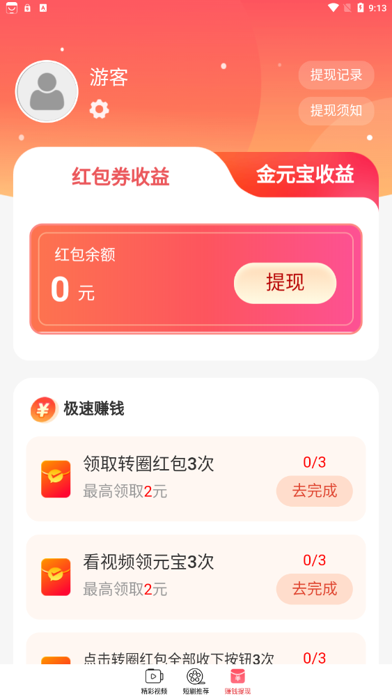千憶劇場