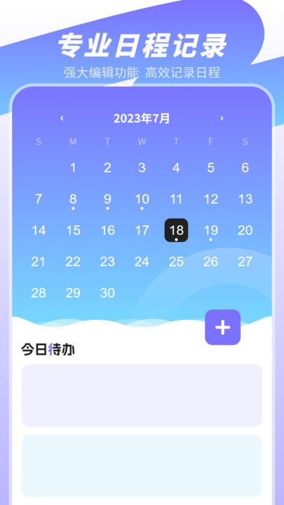 無水印視頻剪輯