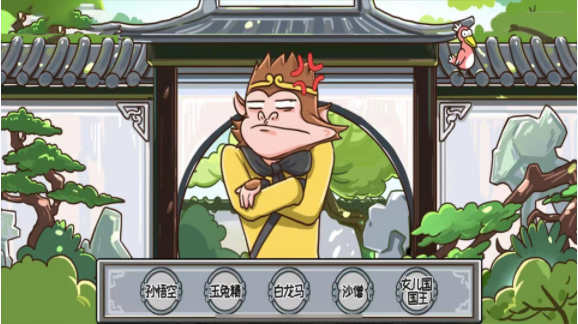 一起來動腦