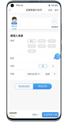 明亞經紀