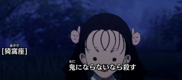 《鬼滅之刃：火神血風(fēng)譚》原著角色寺內(nèi)清MOD